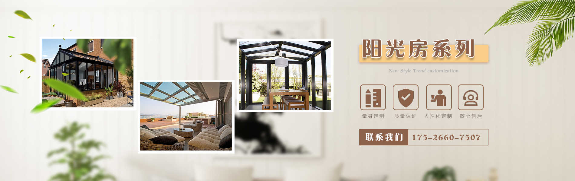 美家中亞（天津）科技有限公司